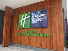 Holiday Inn Express Phuket Patong Beach Central - Entrance